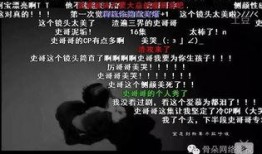 独家爆料小视频,揭秘小视频背后的惊人真相！